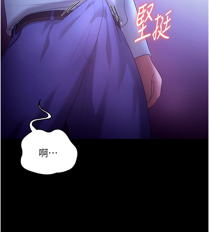 《老闆娘的誘惑》漫画 第64話-在樓梯間展示精湛口技