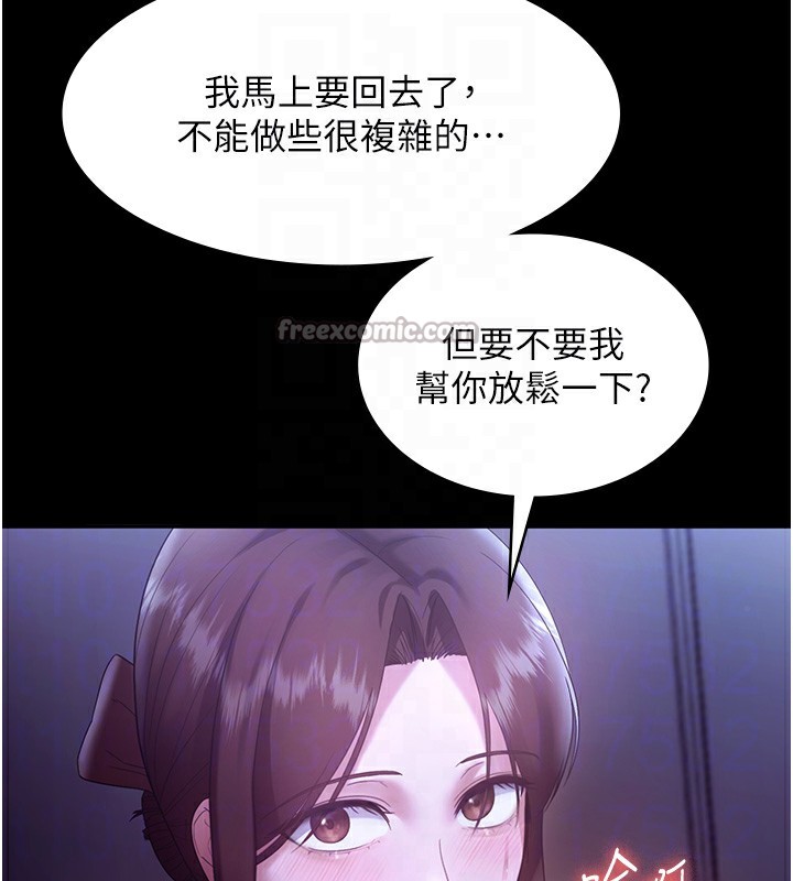 《老闆娘的誘惑》漫画 第64話-在樓梯間展示精湛口技