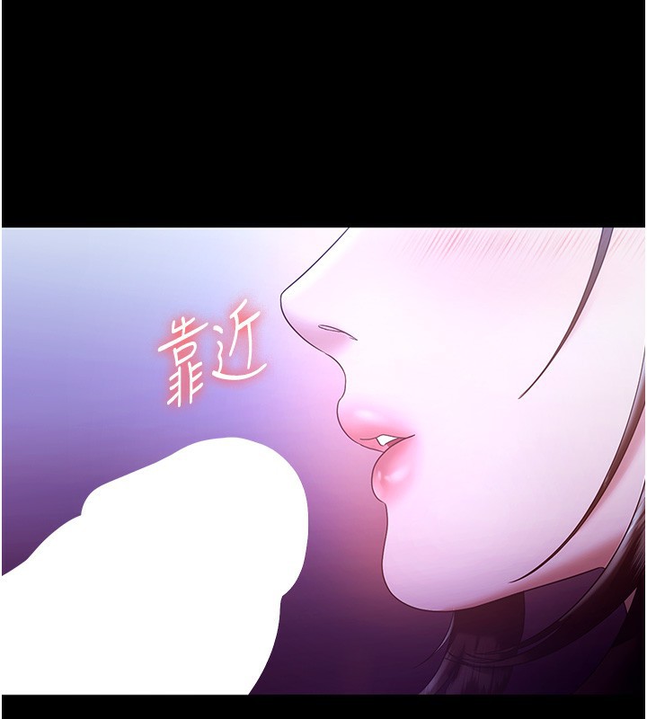 《老闆娘的誘惑》漫画 第64話-在樓梯間展示精湛口技