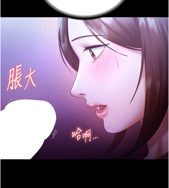 《老闆娘的誘惑》漫画 第64話-在樓梯間展示精湛口技