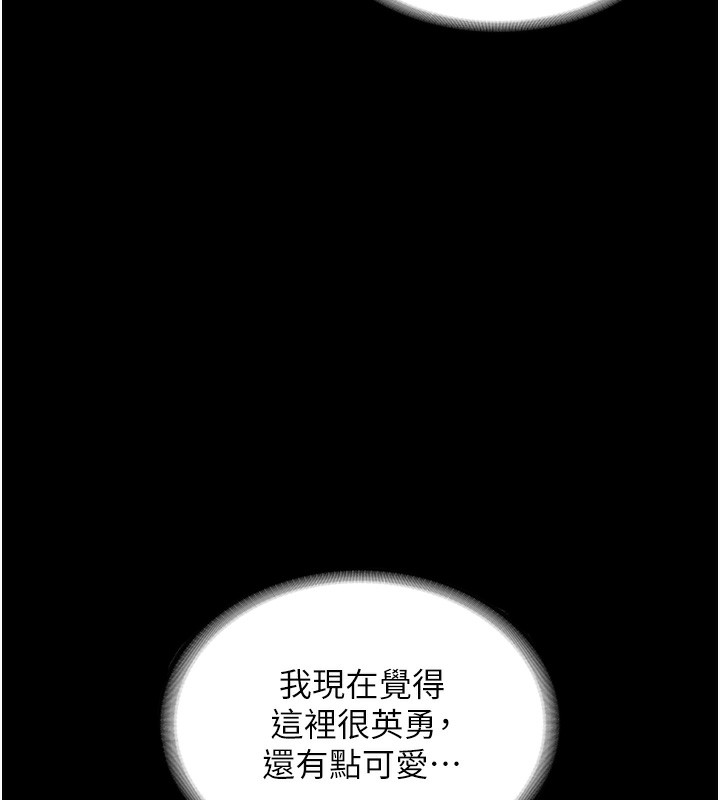 《老闆娘的誘惑》漫画 第64話-在樓梯間展示精湛口技