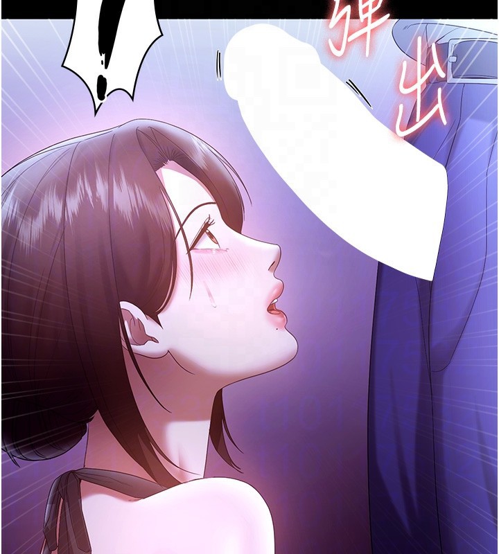 《老闆娘的誘惑》漫画 第64話-在樓梯間展示精湛口技
