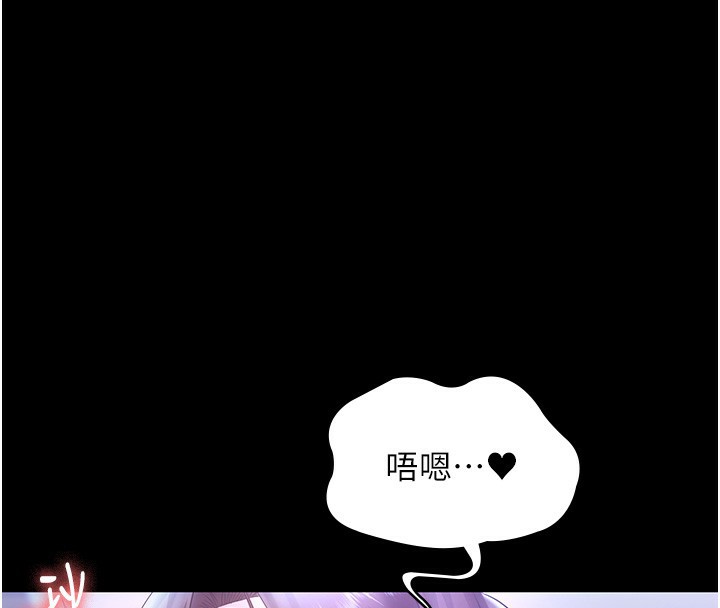 《老闆娘的誘惑》漫画 第64話-在樓梯間展示精湛口技