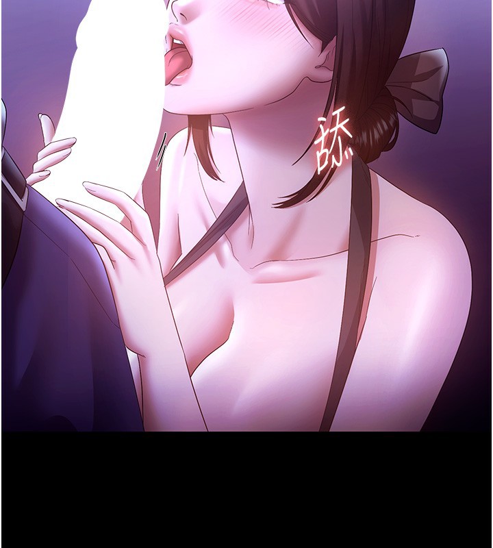 《老闆娘的誘惑》漫画 第64話-在樓梯間展示精湛口技