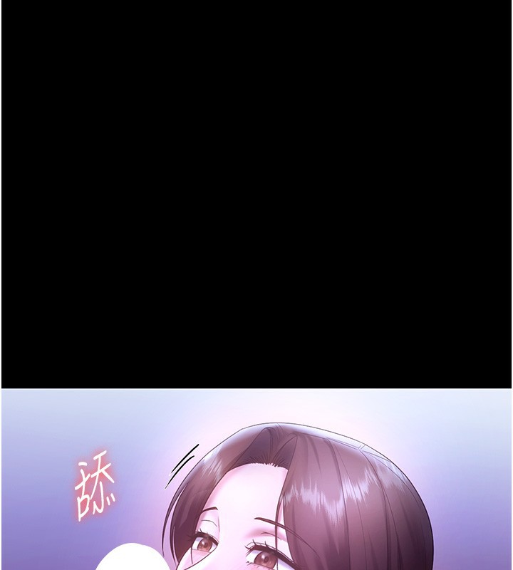 《老闆娘的誘惑》漫画 第64話-在樓梯間展示精湛口技