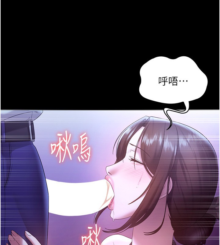 《老闆娘的誘惑》漫画 第64話-在樓梯間展示精湛口技