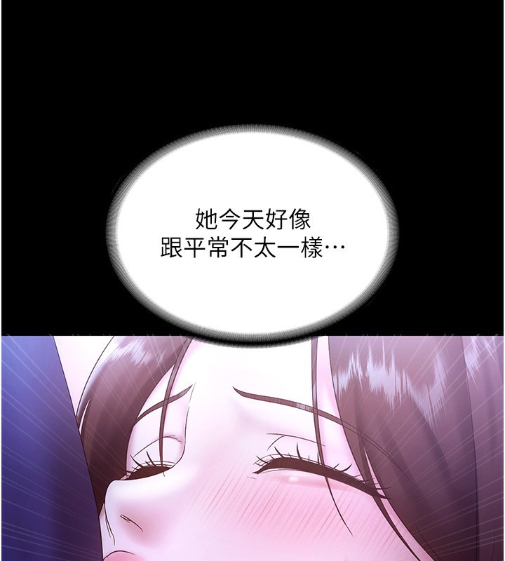 《老闆娘的誘惑》漫画 第64話-在樓梯間展示精湛口技