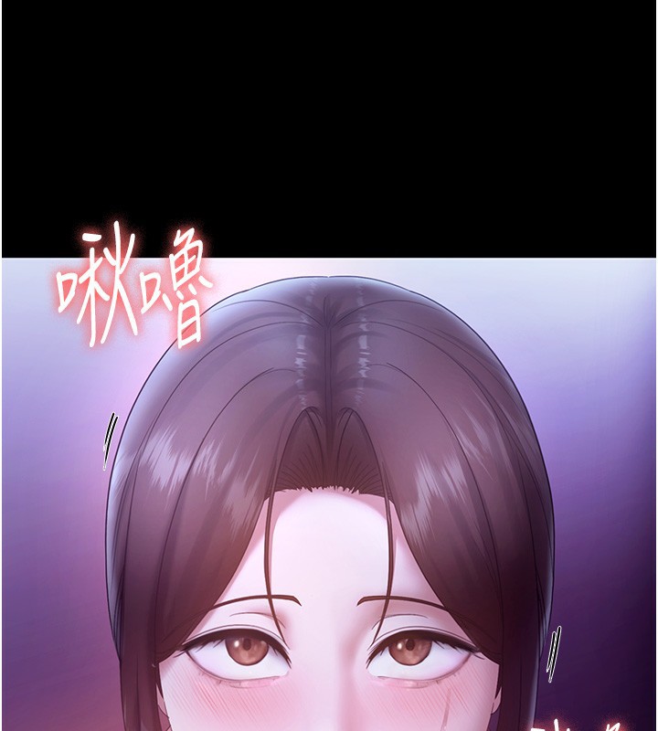 《老闆娘的誘惑》漫画 第64話-在樓梯間展示精湛口技