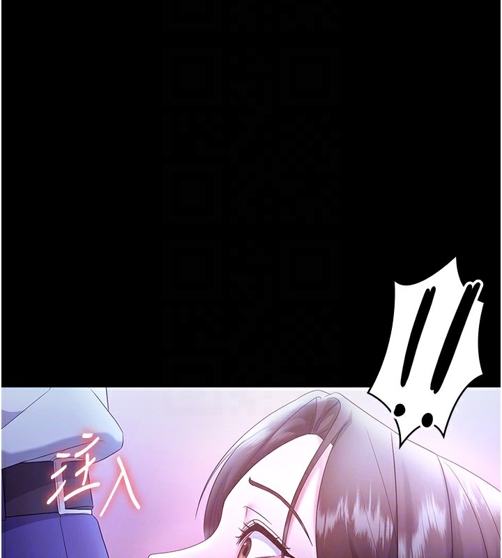 《老闆娘的誘惑》漫画 第65話-我們一起開心吧