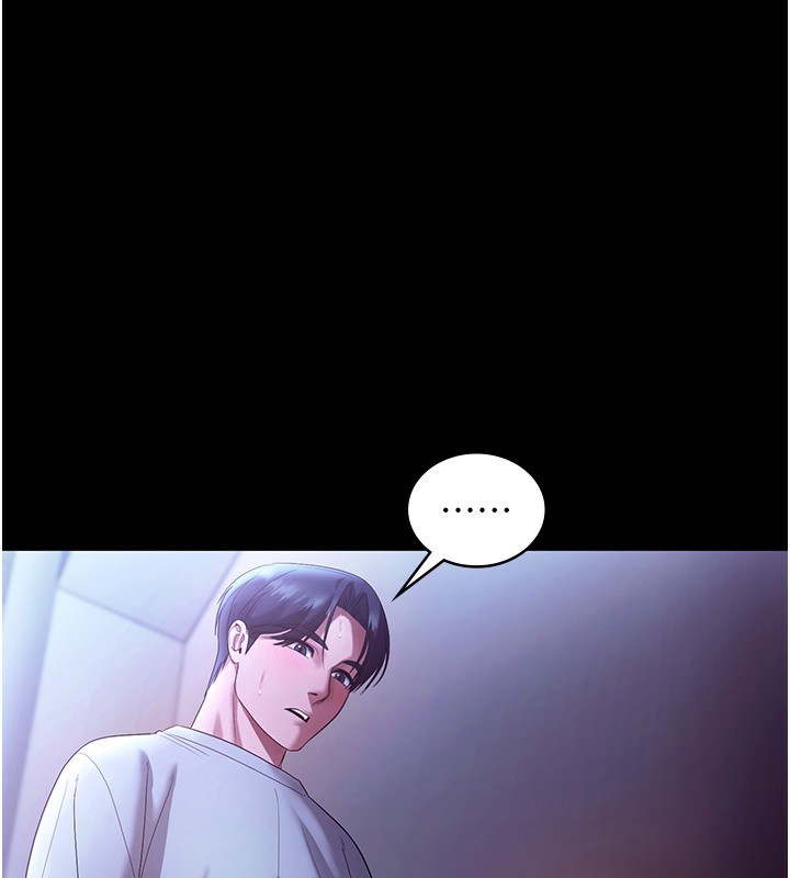 《老闆娘的誘惑》漫画 第65話-我們一起開心吧
