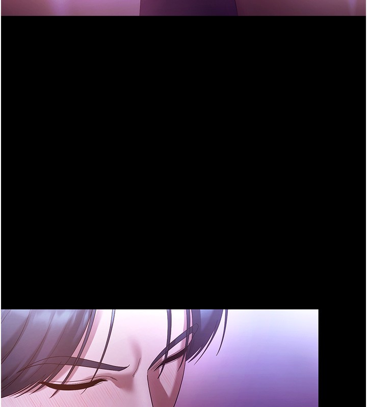 《老闆娘的誘惑》漫画 第65話-我們一起開心吧