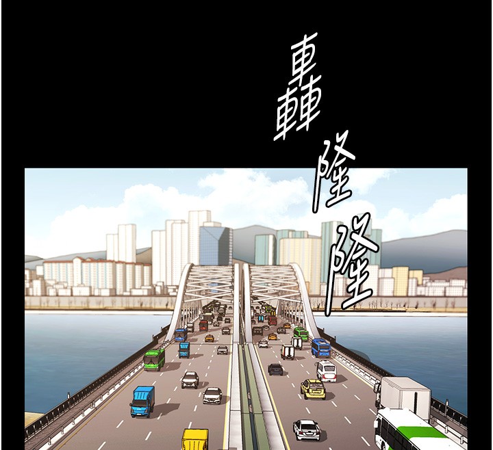 《老闆娘的誘惑》漫画 第65話-我們一起開心吧