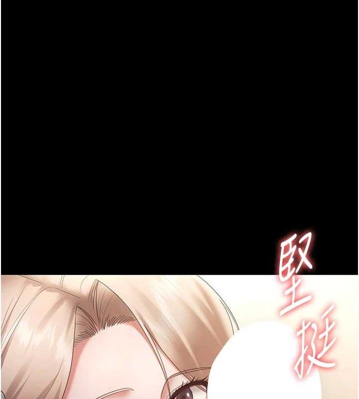 《老闆娘的誘惑》漫画 第66話-吞得一滴不剩♥