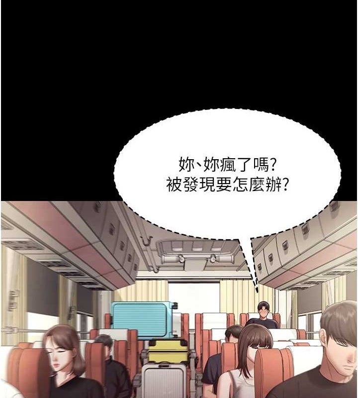 《老闆娘的誘惑》漫画 第66話-吞得一滴不剩♥