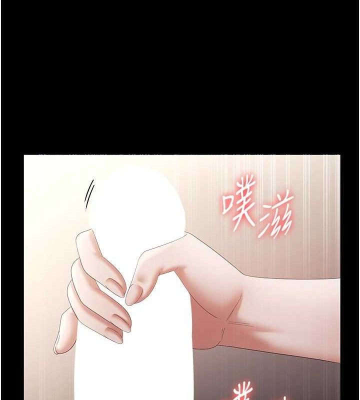 《老闆娘的誘惑》漫画 第66話-吞得一滴不剩♥