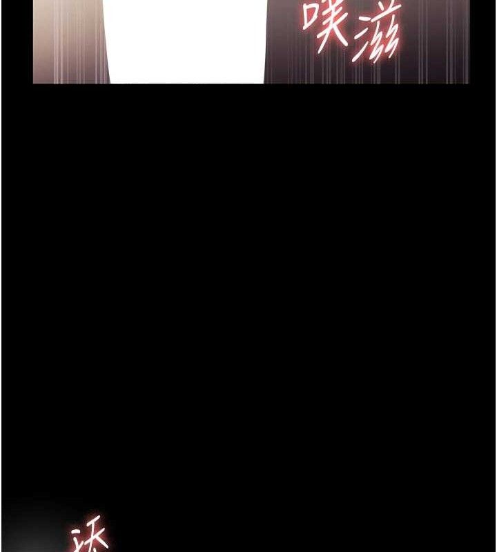 《老闆娘的誘惑》漫画 第66話-吞得一滴不剩♥