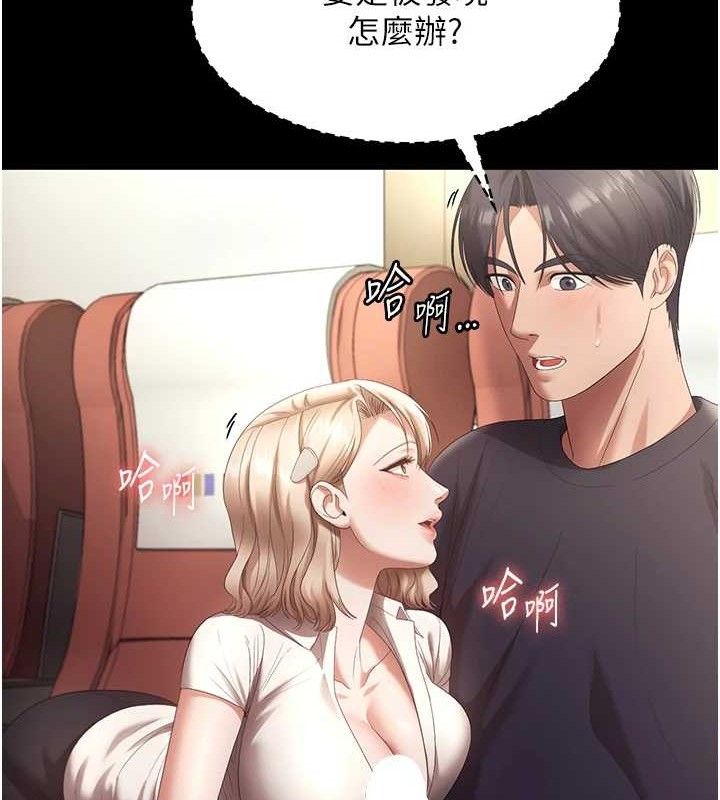《老闆娘的誘惑》漫画 第66話-吞得一滴不剩♥