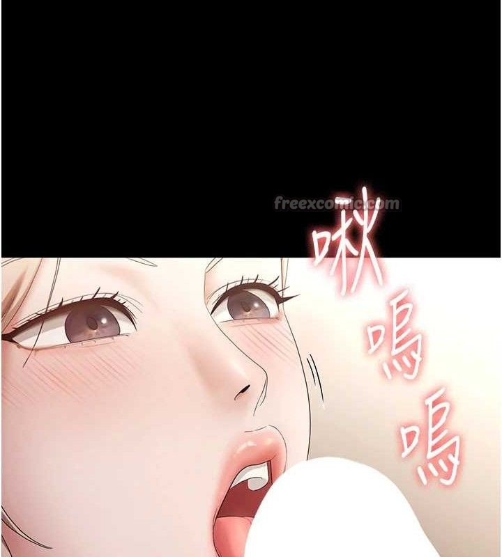 《老闆娘的誘惑》漫画 第66話-吞得一滴不剩♥