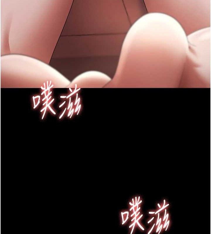 《老闆娘的誘惑》漫画 第66話-吞得一滴不剩♥