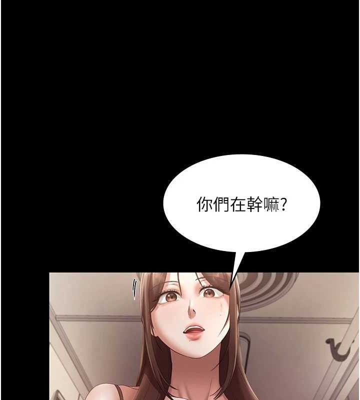 《老闆娘的誘惑》漫画 第66話-吞得一滴不剩♥