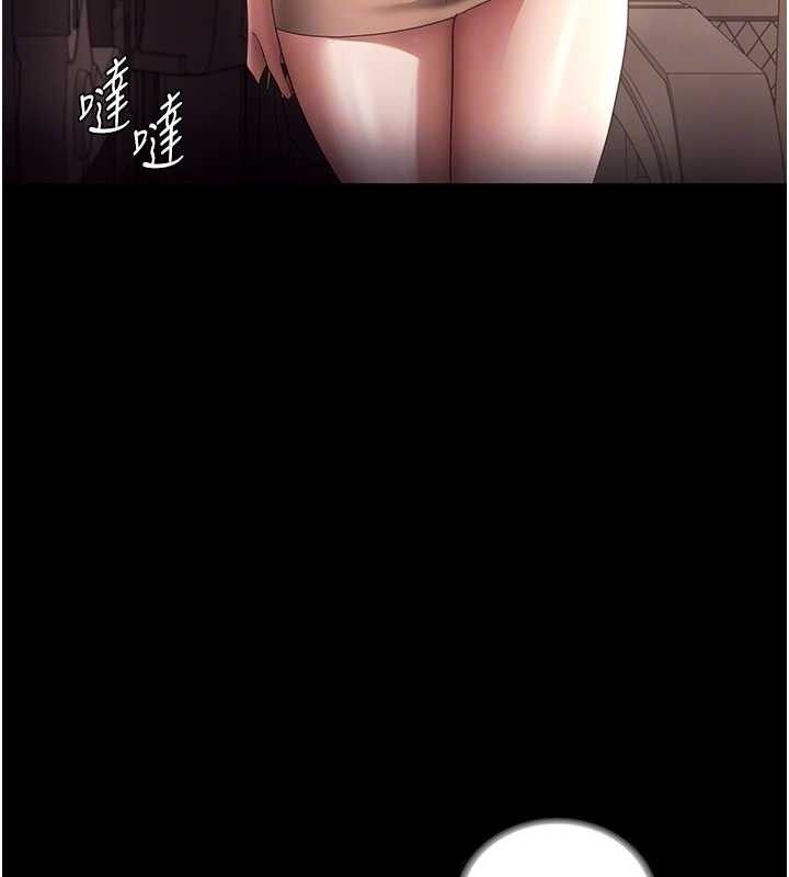 《老闆娘的誘惑》漫画 第66話-吞得一滴不剩♥