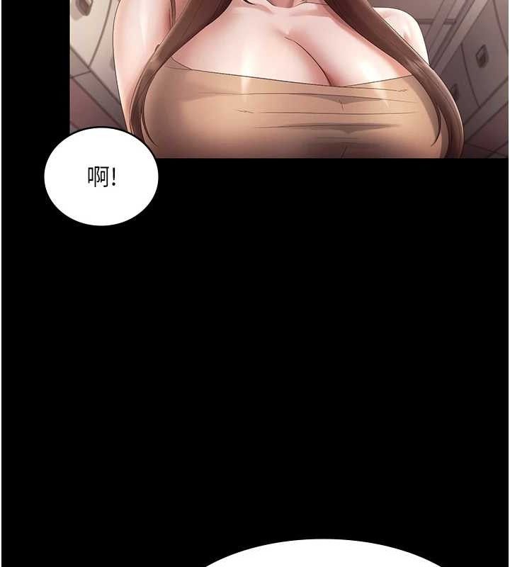 《老闆娘的誘惑》漫画 第66話-吞得一滴不剩♥