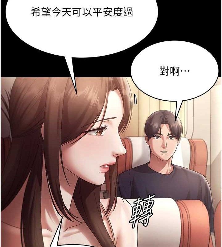 《老闆娘的誘惑》漫画 第66話-吞得一滴不剩♥