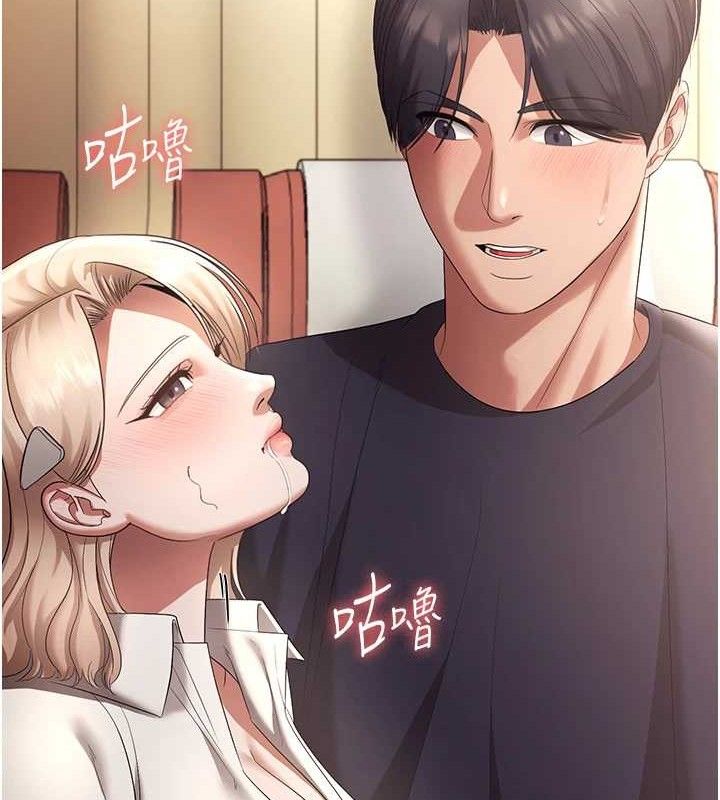 《老闆娘的誘惑》漫画 第66話-吞得一滴不剩♥