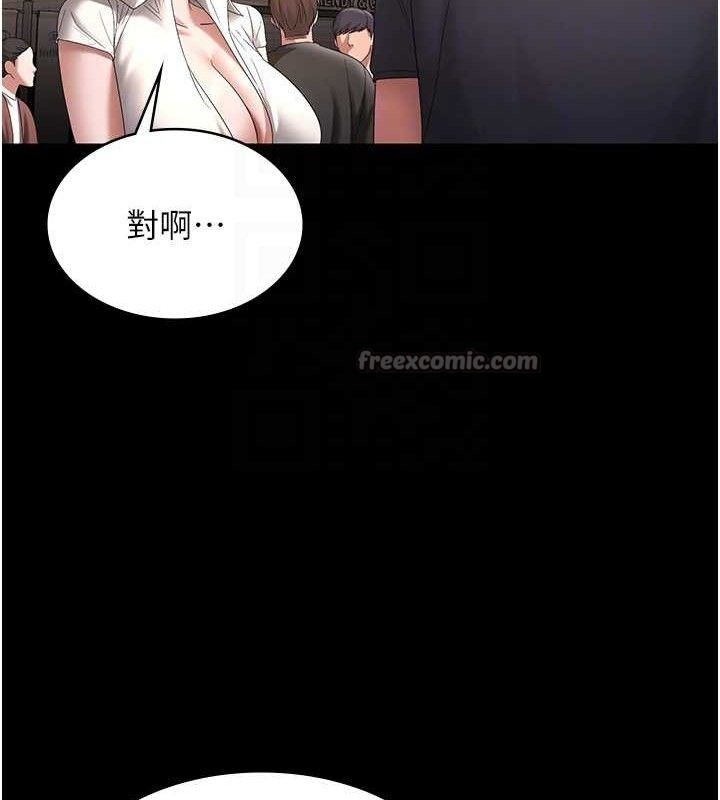 《老闆娘的誘惑》漫画 第66話-吞得一滴不剩♥