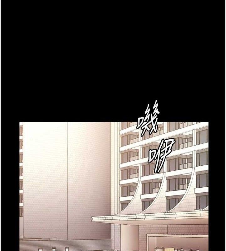 《老闆娘的誘惑》漫画 第66話-吞得一滴不剩♥