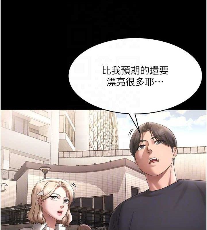 《老闆娘的誘惑》漫画 第66話-吞得一滴不剩♥