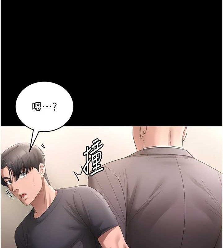 《老闆娘的誘惑》漫画 第66話-吞得一滴不剩♥