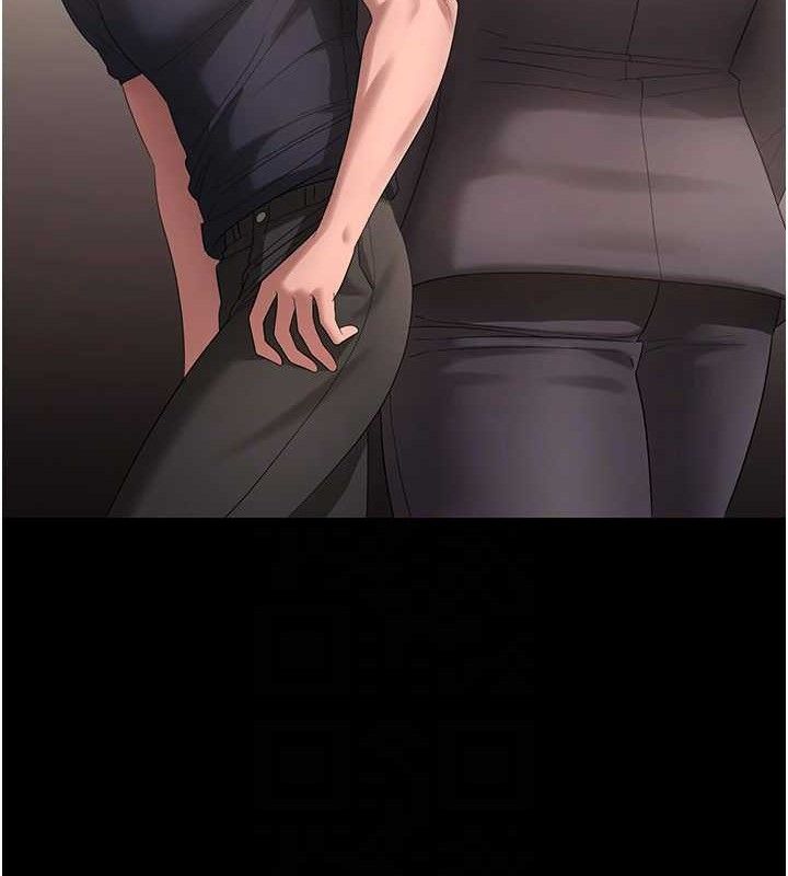 《老闆娘的誘惑》漫画 第66話-吞得一滴不剩♥