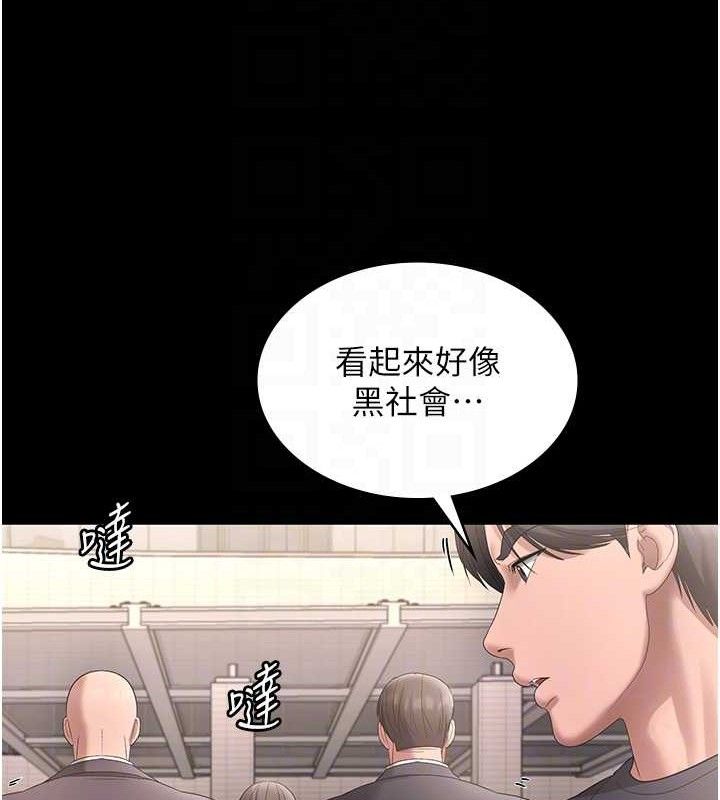 《老闆娘的誘惑》漫画 第66話-吞得一滴不剩♥