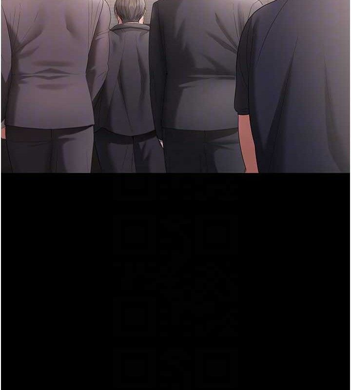《老闆娘的誘惑》漫画 第66話-吞得一滴不剩♥