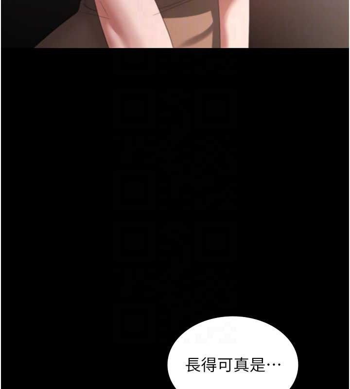 《老闆娘的誘惑》漫画 第66話-吞得一滴不剩♥
