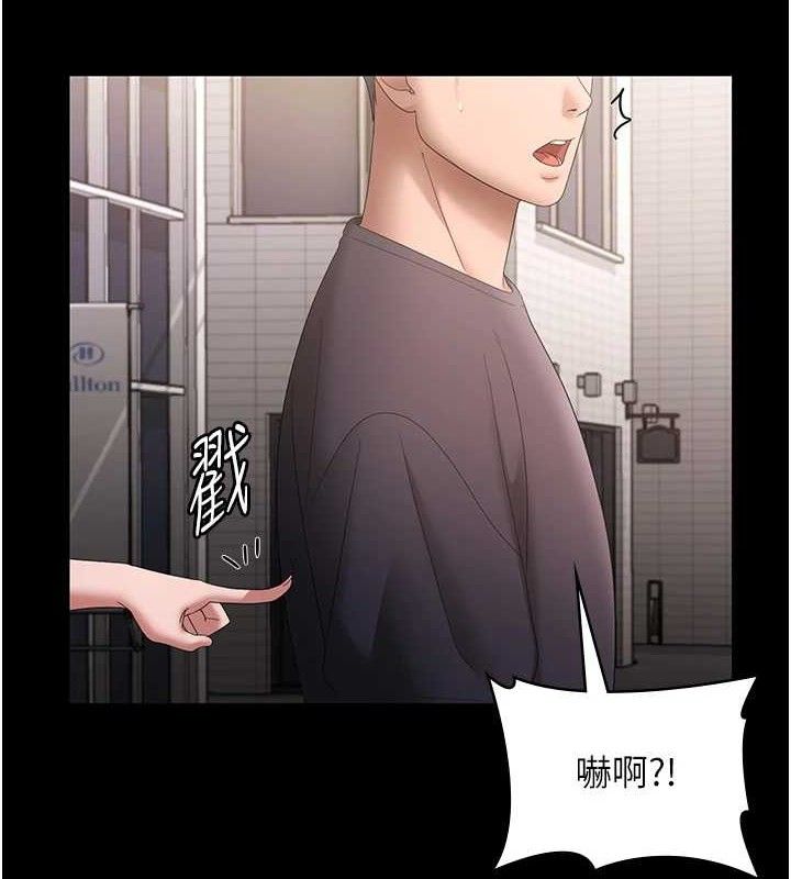 《老闆娘的誘惑》漫画 第66話-吞得一滴不剩♥