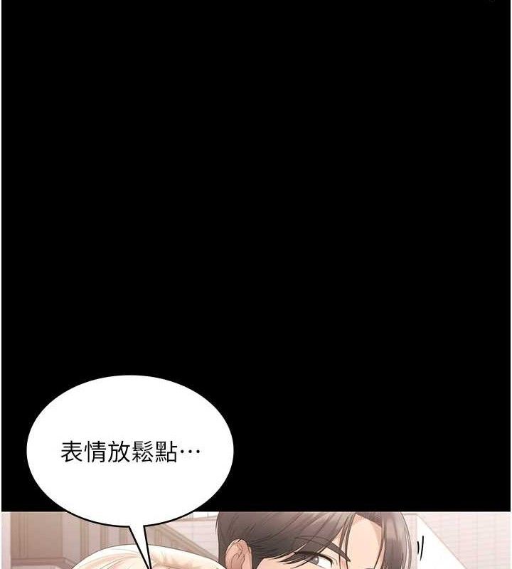 《老闆娘的誘惑》漫画 第66話-吞得一滴不剩♥
