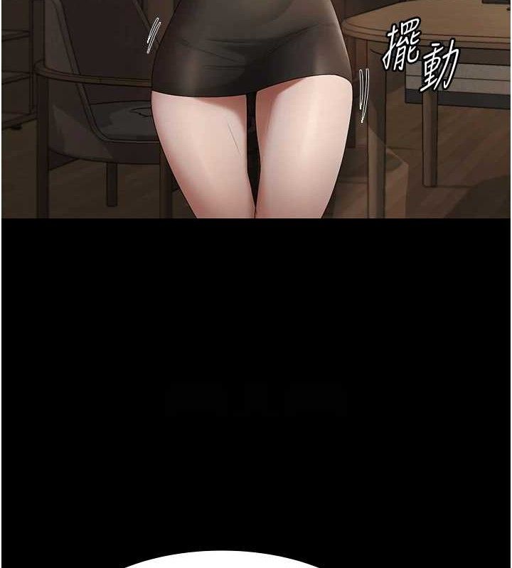 《老闆娘的誘惑》漫画 第66話-吞得一滴不剩♥