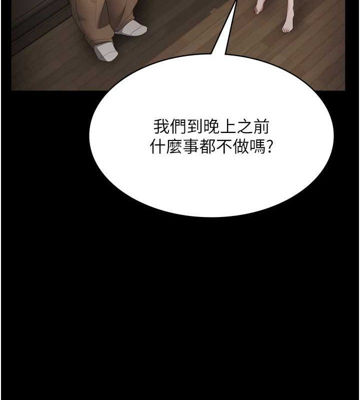 《老闆娘的誘惑》漫画 第66話-吞得一滴不剩♥