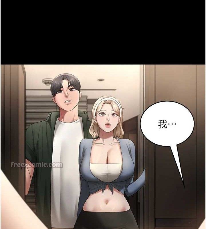 《老闆娘的誘惑》漫画 第66話-吞得一滴不剩♥