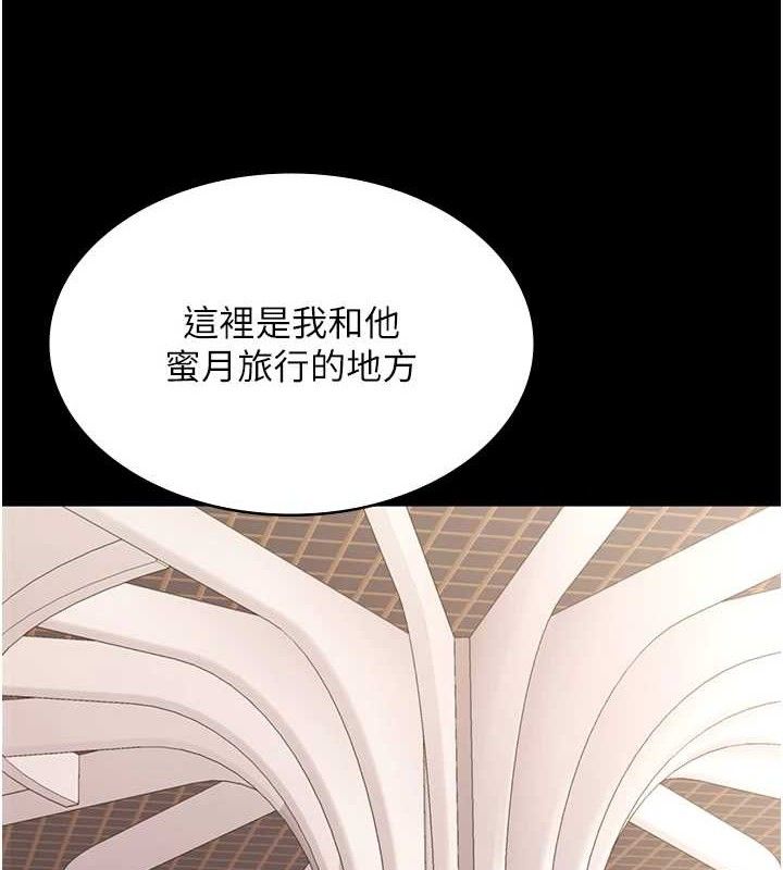 《老闆娘的誘惑》漫画 第66話-吞得一滴不剩♥