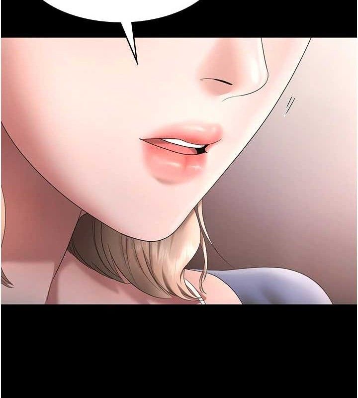 《老闆娘的誘惑》漫画 第66話-吞得一滴不剩♥