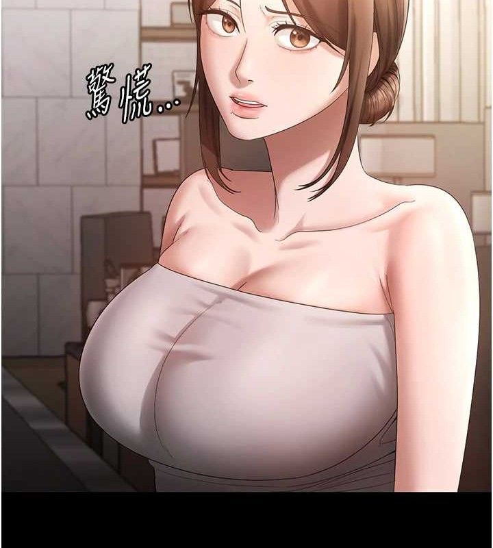 《老闆娘的誘惑》漫画 第67話-難以忍耐的內褲挑逗