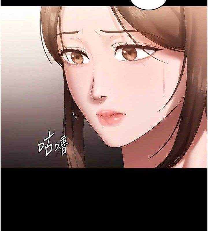 《老闆娘的誘惑》漫画 第67話-難以忍耐的內褲挑逗