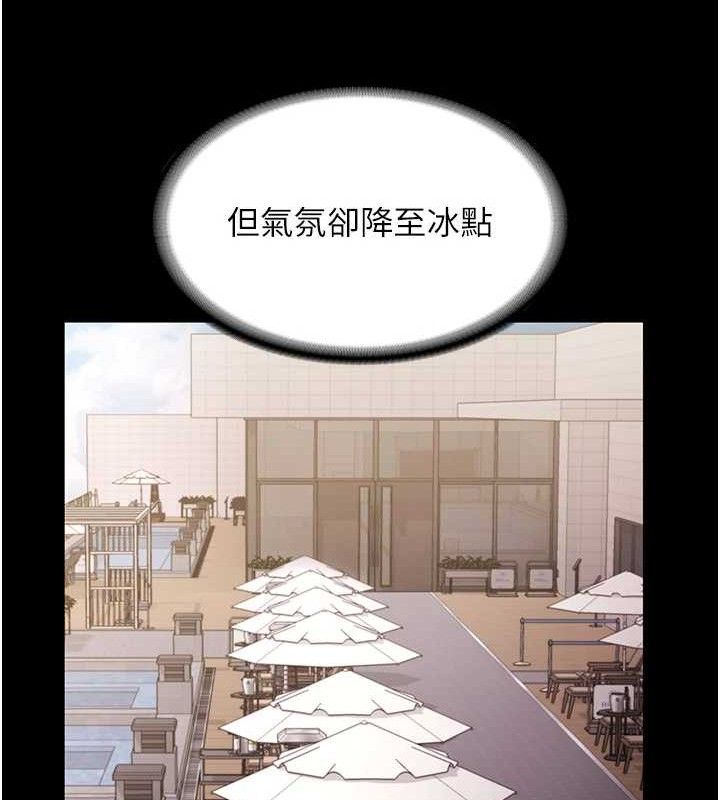 《老闆娘的誘惑》漫画 第67話-難以忍耐的內褲挑逗
