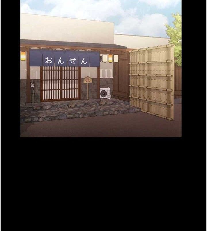 《老闆娘的誘惑》漫画 第67話-難以忍耐的內褲挑逗