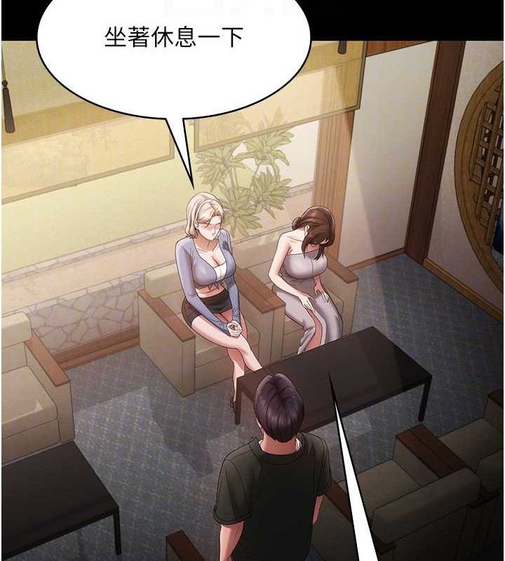 《老闆娘的誘惑》漫画 第67話-難以忍耐的內褲挑逗