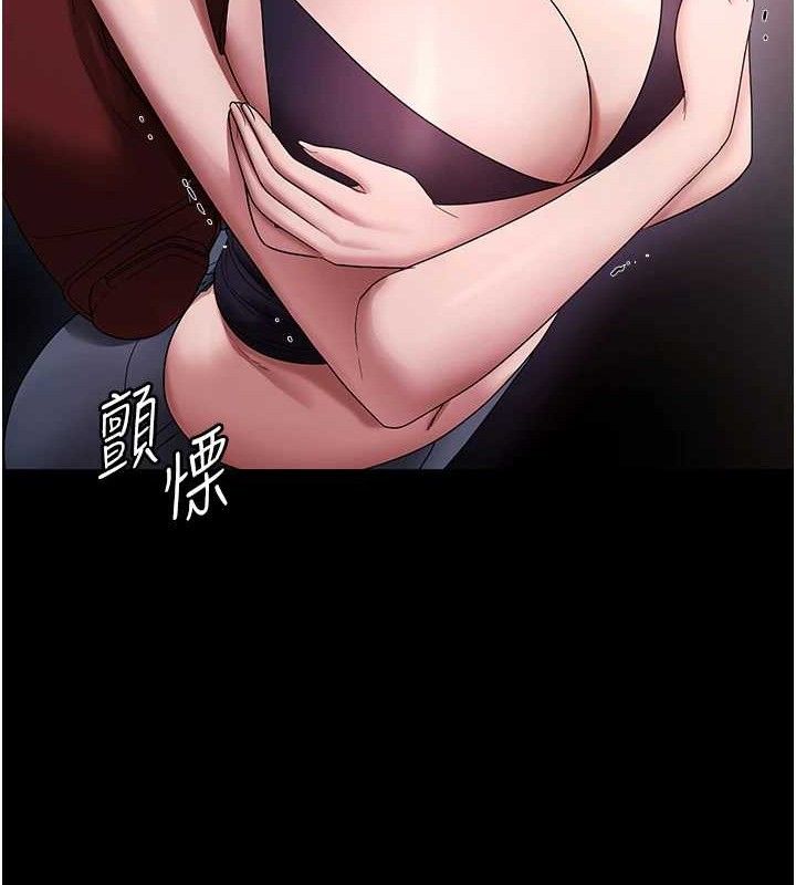 《老闆娘的誘惑》漫画 第67話-難以忍耐的內褲挑逗