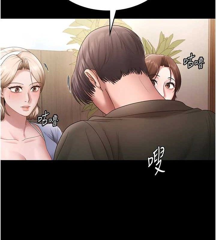 《老闆娘的誘惑》漫画 第67話-難以忍耐的內褲挑逗